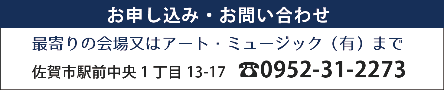 問い合わせ