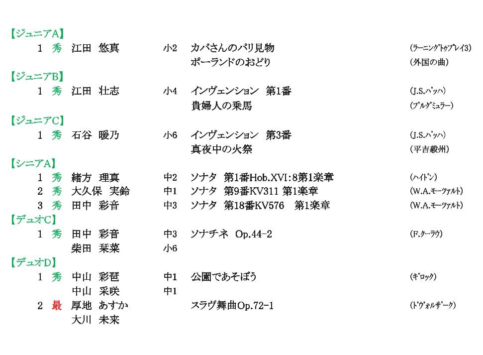 オンライン審査