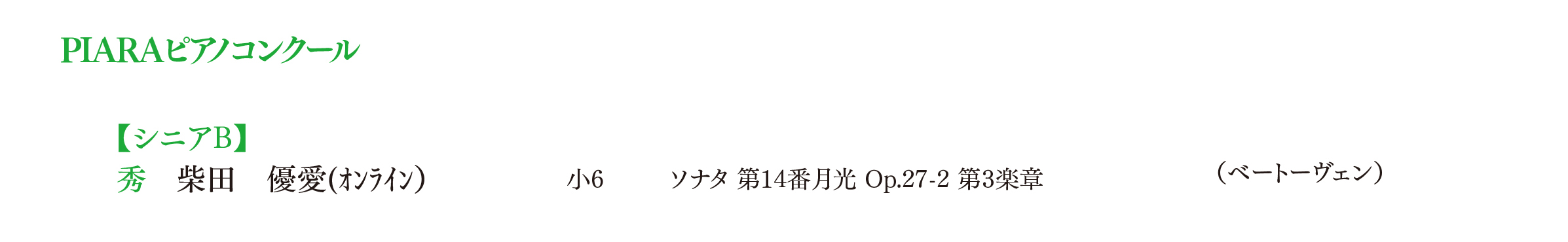 九州山口地区
